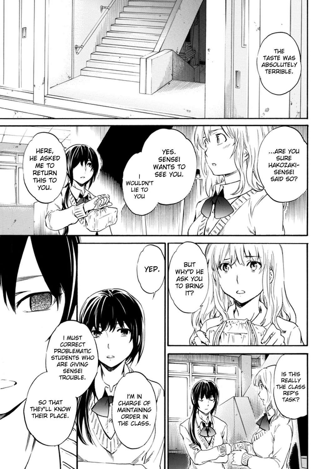 Utsu Part Chapter 1000 Page 3